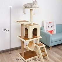 QICH 고양이 원목 캣타워 소형 대형 고양이장난감, SKU-23-013