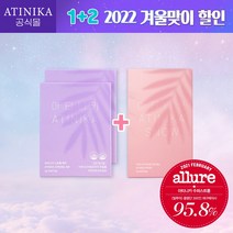 아티니카 atinika 단품 & SET l S스트롱 l 스트롱 에어 다이어트 l 아마존 눈꽃 효소 l 3초 부스티 l, 스트롱에어다이어트(2개)+눈꽃효소(1개)