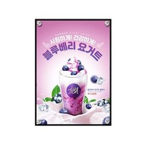 대형 아크릴덮개 A4 게시판 보급 교회 카페 사내 POP 정보판 부착메뉴판 교체편한야외알림판 어린이집생일일과표 학급상판환경판 자석교체형환경판 학원교육판