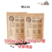 케냐 AA, 200g*2, 거친입자(프렌치프레소)