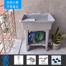 사제싱크대 사무실개수대 카페씽크대 작은 빨래싱크대, 3. 소형/그레이(수전 미포함)