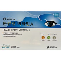 경남제약 눈건강 비타민A 500mg x 90정(3개월분), 90정, 1통, 90정
