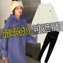 임산복 임신복 임산부바지 2023 만삭 임부복 임산부원피스 임산부결혼식 임산부레깅스 임산부하객룩 임산부슬랙스 키큰임부복 키작맘임부복 51 봄가을 포유 옷 외출 매운 엄마 수유 겨울