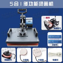 머그컵 승화 전사기 열전사기 인쇄기 로고 프레스기