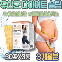 운동없이 살빼는방법 운동안하고 다리알빼기 몸붓기빼는법 약국 효과좋은 서킷트레이닝 LDL 여성 등살 나잇살 5일 식욕억제 군살 뱃살빼는법 어머니 결혼선물 남자 캄보지아 남녀