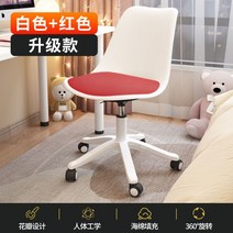 북유럽 카페 인테리어 의자 미드센추리 에그 고스트 체어 암 커피숍 클라임 라운지, 강철발, 난간 없음, 화이트스칼렛강화PP