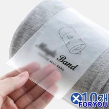 ForU383 옷 수건정리 밴드 옷수납 자취필수품 의류정리 10개 생활잡화 의류관리, 중*본상품