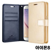 [에이치플러스몰] 아이폰8 더블 이중수납 다이어리 케이스, 색상:핫핑크