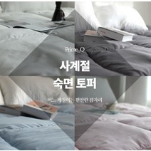laterior 푹신한 토퍼