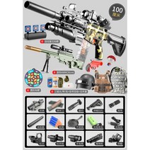 너프건 전동건 개틀링건 자동 센츄리온 롱샷 스나이퍼 M4 Nerf 모듈러스, 06 핸드셀프-카모 M416【풀세트, 02 120발 연탄(색상분류도 등 기