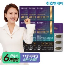 [천호엔케어] 데일리코어 멀티비타민 30정 6박스(6개월분), 상세 설명 참조, 상세 설명 참조, 상세 설명 참조