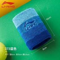 라이팡팡 리닝 스포츠 손목 보호대 남녀 손목 힘줄 접질림 통증 로손 보호대 헬스 바스켓, 프리사이즈 2매입 [브랜드 파워를 믿어요], 옵션06