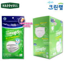 크린랲 크린에어 국산 일회용 3중 마스크 100매 (5매씩 지퍼백포장), 100매 박스제거 (겉케이스)