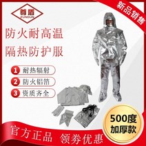 스토비투 소방옷 방염복 방열복 내열복 방화복 소방복 소방 화재 용접 보호 비상 탈출