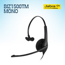 자브라 공식정품/ BIZ1500TM 상담용헤드셋/단귀형/BIZ1500/콜센터, LG/LKD30DH/GK36ES전용/SS