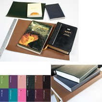 moriskorea 나 혼자 할 수 있는 책표지 제본 책만들기 BOOK 책 북커버 책커버 책갈피 다이어리 성경책 성경책리폼 셀프 낡은책 DIY 가죽 책표지 시트지, 9 올리브 그린 OLIVE Green