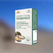 닥터비타민 관절케어 리프리놀 초록입홍합추출오일 600mg 40캡슐 (20일분)