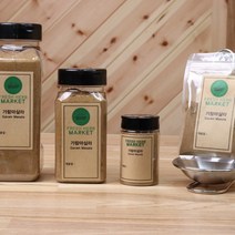 가람마실라 분말 30g 50g 200g 380g 카레 가루 인도 요리 치킨 커리