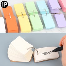 100매 미니 메모장 휴대용 단어장 미니수첩 무지메모, 노란색