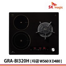SK매직 1구 2구 3구 빌트인 인덕션 하이라이트 하이브리드 전기레인지 ERAB10FM, GRA-BI320H(가스인덕션하이브리드)