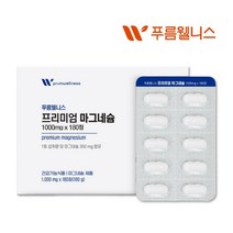 푸름웰니스 프리미엄 마그네슘 180정 6개월분 왼쪽 오른쪽 눈밑떨림 눈떨림 영양제, 1개