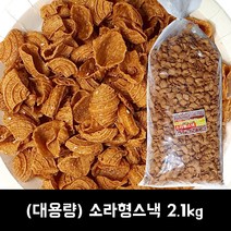 서울제과 소라형스낵 2.1kg (대용량), 1개