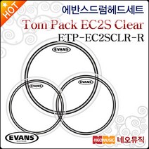 [에반스드럼헤드세트] EVANS Tom Pack ETP-EC2SCLR-R EC2S Rock (10+12+16인치) 구성 탐 패키지, 에반스 TP ETP-EC2SCLR-R