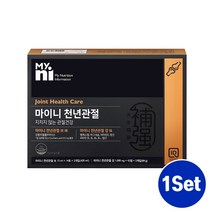 옵티MSM optimsm 식이유황 분말 알약형 옵티엠에스엠 강황추출물 터마신 커큐민 관절엔 콘드로이친 상어연골 칼슘 관절케어 영양제 복합 비타민B군 해수 마그네슘 초록입홍합 효능, Hud_kef1