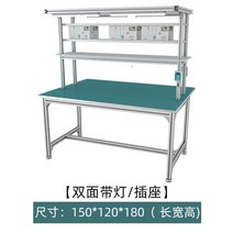 산업 상품 작업대 프로파일 작업 다이, U.150x120x180양면 + 1개