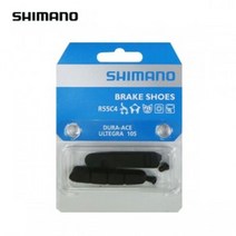 시마노 BR-9000 로드 브레이크 슈(R55C4), 선택완료