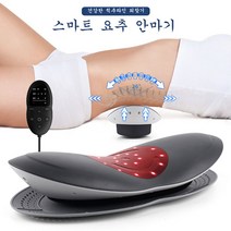 PYHO 스마트 안마기 스마트 진동 온열안마 안마기매트 스트레칭매트 피로회복 안마기 허리 마사지, ST-1201