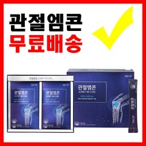 관절엠콘 MSM 콘드로이친 프리미엄 액상 관절영양제, 1박스(60포)