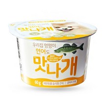 댕댕이 유산균 연어 습식형간식 60g 4개 맛있는 애견