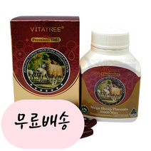 [비타트리]-M2-VITATREE 프리미엄 골드 양태반 80000 100개입, 1개