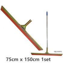 회센터 바닥물기제거 고무밀대 세트 75cm 목봉 빌딩청소 지하주차장 볏짐 업소용
