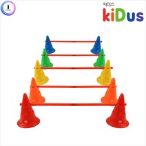 h55 유아체육 허들콘 시스템(30cm) 풀세트, 상세페이지 참조