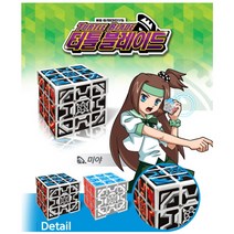 천재소년 큐보그 레어 큐브 터틀 블레이드 어린이 생일 선물 어린이날 선물 추천 크리스마스 선물