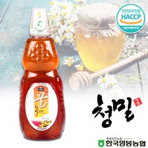 [양봉농협]등급있는 청밀 야생화꿀 1kg(튜브)/HACCP인증, 단품, 단품