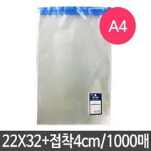 쭈bhnj__OPP 투명 비닐 A4 220X320 100매 1갑10개 접착식봉투 포장 접착식 식봉투 포장용♥hopenjoy!, ♥hopenjoy!, ♥hopenjoy!