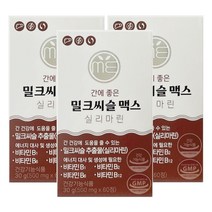 미완성프로젝트 간에 좋은 밀크씨슬 맥스 실리마린 활력플러스, 3박스 x (500mg x 60정)/3개월분