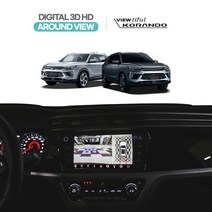 [뷰티풀코란도전용 무료장착]디지털3D HD어라운드뷰 4채널 블랙박스탑재 방향지시등 트리거기능 전기능 무선조그 DIS조작, 2-2 어라운드뷰+AHD7인치거치형+무료장착