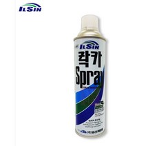 대성부품/락카 스프레이/일신 락카/칼라/락카칠/컬러/화물차/대형트럭/적재함/녹방지/부식방지/공업용/다용도, 일신 은색