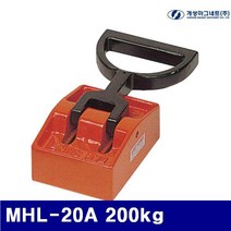 개성마그네트 135-0227 마그넷트핸드리프트 MHL-20A 200kg 102x142x840mm (1EA), 1