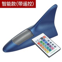 범용 자동차 태양광 LED 상어 지느러미 안테나 데코 에너지 지붕 알람 라이트, 03 remote control blue