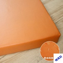 대형 고밀도스펀지 50D메모리폼 단단한 소파매트, 50D-고밀도스펀지-강화하드, 테크노천-오렌지
