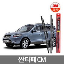 쓰리엠 싼타페CM 플러스와이퍼 2종세트, 1세트