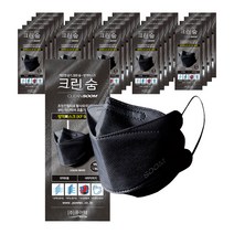 크린숨 KF94 대형 블랙 50매입 FDA인증 국내 생산