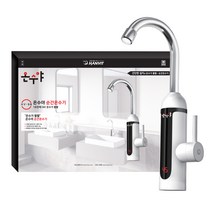 전기 순간온수기 온수야 HV-98 씽크원홀 세로형 단1초면 온수방출 자동온도조절