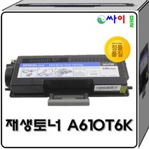 신도리코 A616dns 슈퍼재생토너 A610T6K(6000매), 1, 검정(흑백)