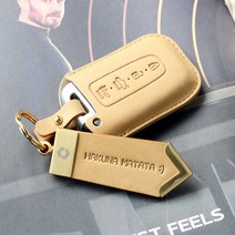 누키노블 오피러스 키케이스 스마트 가죽 키홀더 차키 커버 자동차 용품, 코코아+실버, 누키노블 H-05 (현대)